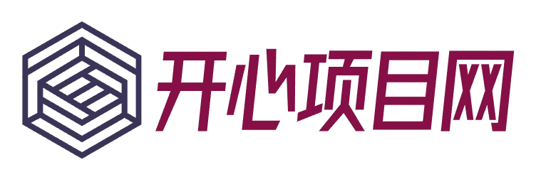 开心项目网